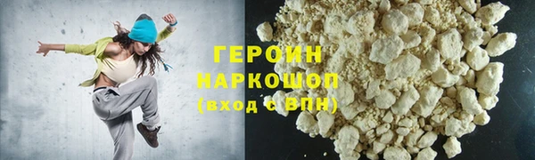 MDMA Белокуриха