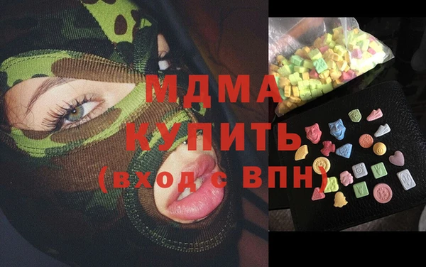 MDMA Белокуриха