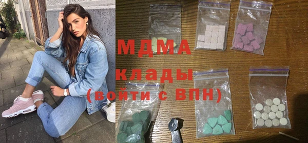 MDMA Белокуриха